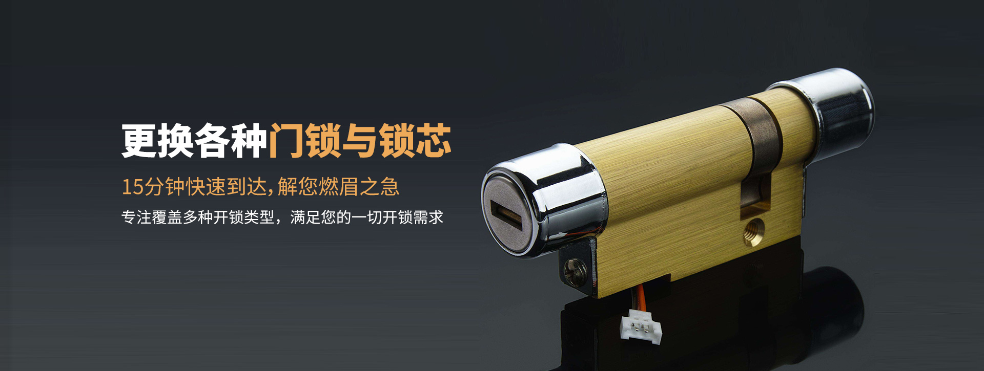 乐山夹江县banner03