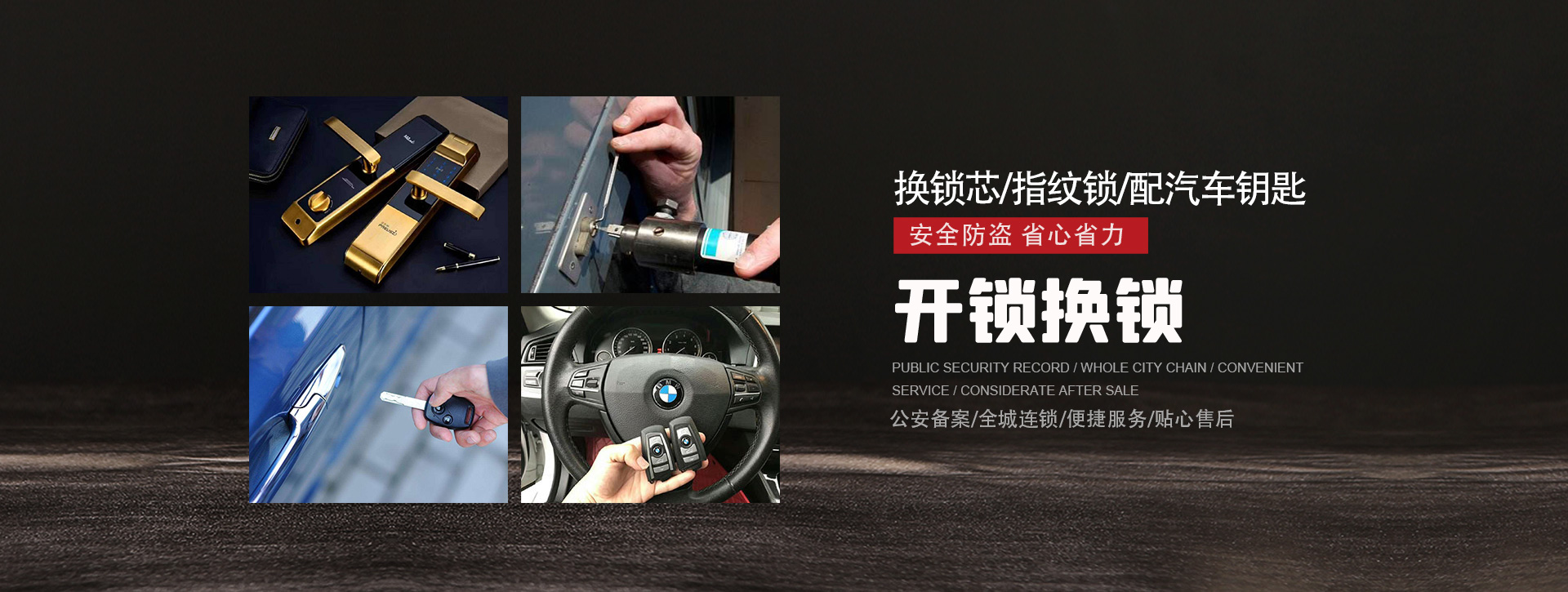 乐山夹江县banner01