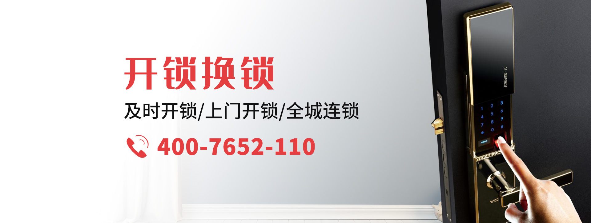乐山夹江县banner